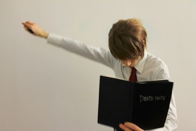 Death Note - Yagami Light