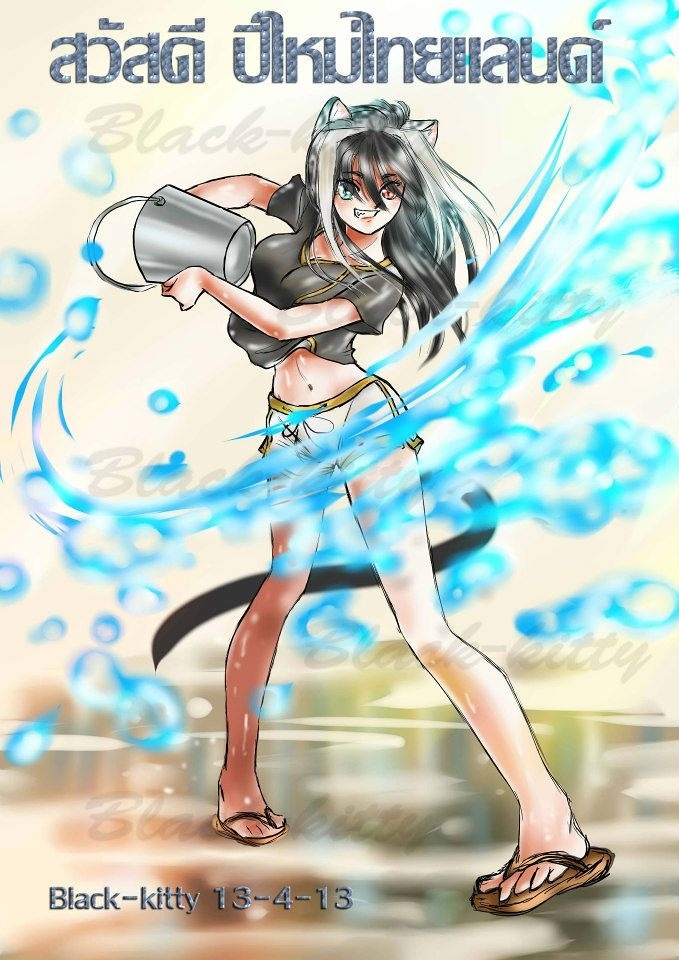 songgran day in Thailamd.