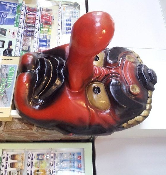Vending machine Tengu