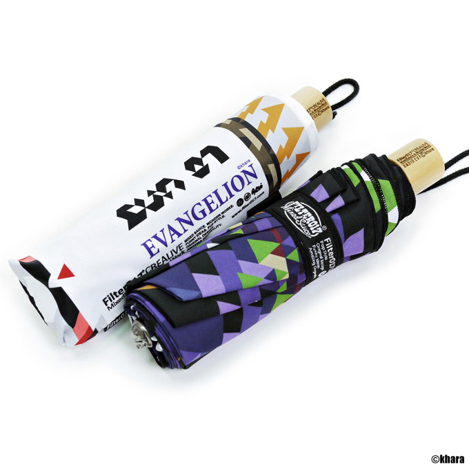 FORK STYLE UMBRELLA (Filter017)