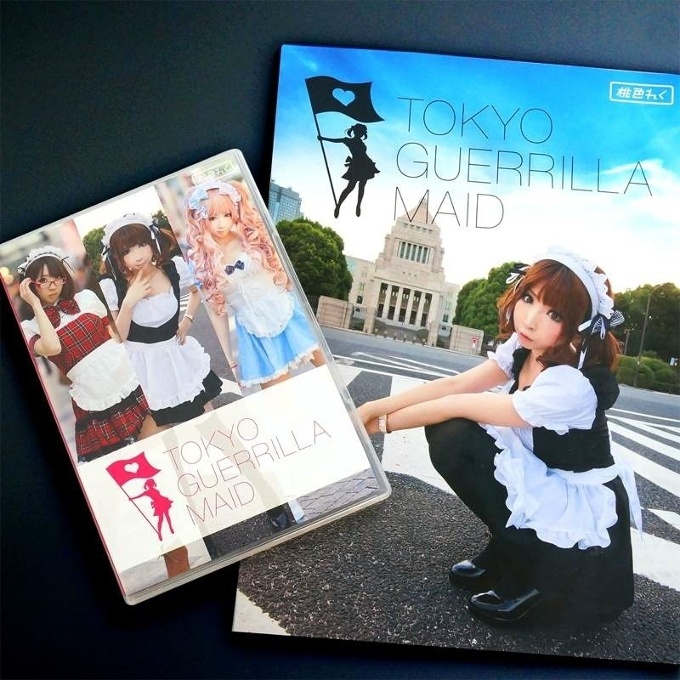 TOKYO GUERRILLA MAID: Photo Collection of Maid Cosplay