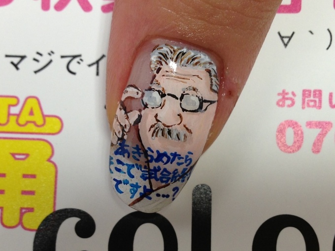 Anzai teacher,SLAM DUNK, Ita-nail