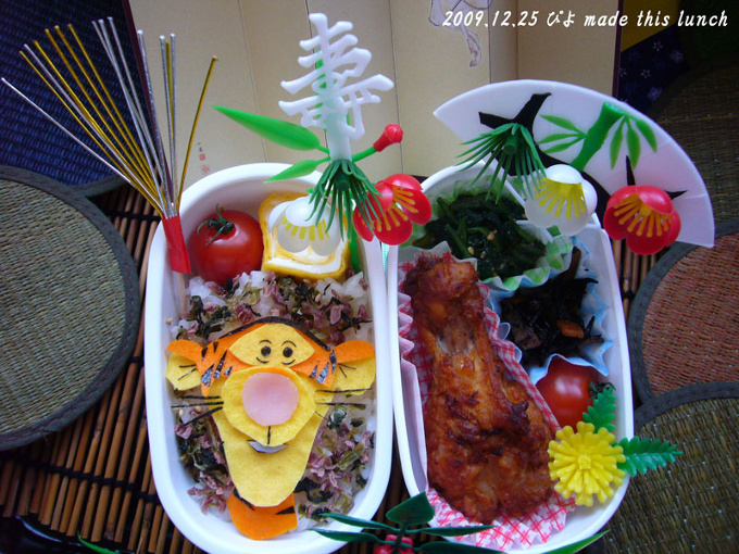 Winnie-the-Pooh ✰ Tigger