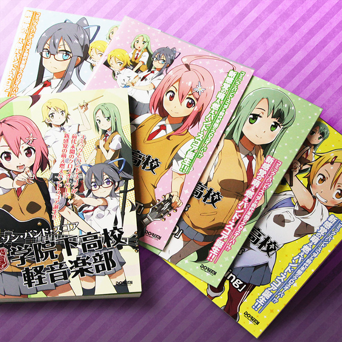 Anison Band Score “Gakuinshita High School Band” Series 5-Volume Pack
