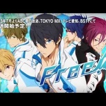 TV Anime “Free!” PV