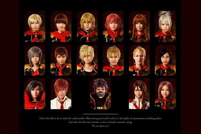 [ FINAL FANTASY TYPE-0 ] 