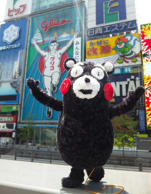 Kumamon's Glico Pose♪