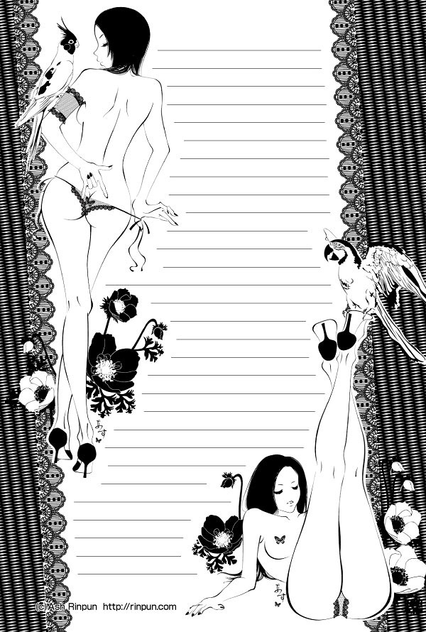 I love you as one of the object.