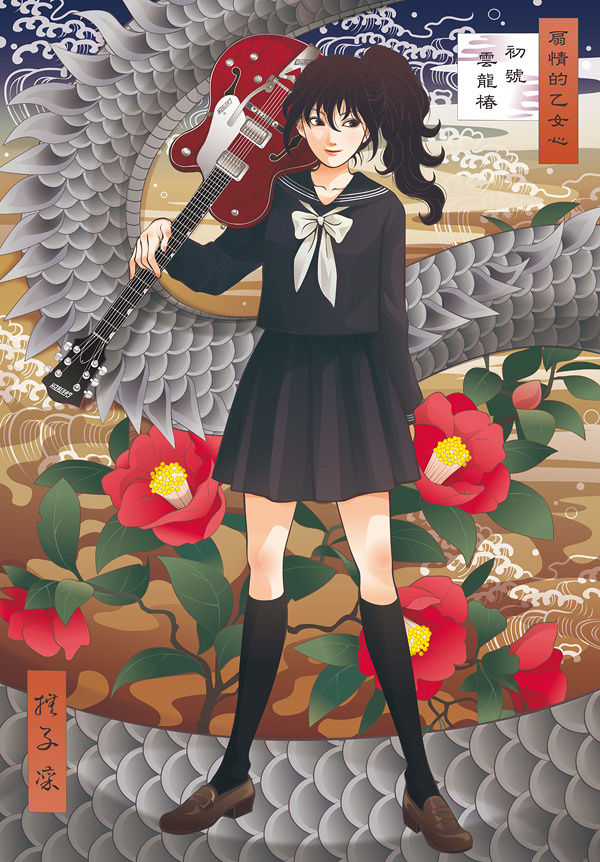 "No.1 Red Camellia" -Number One-