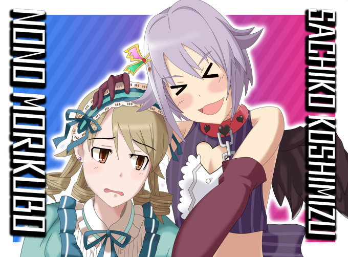 Nono Morikubo and Sachiko Koshimizu