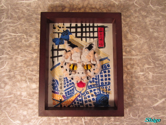 Bizarre!? ~ “Gojusantsugi no Uchi Neko no Kai Pipe Cleaner Art” ~