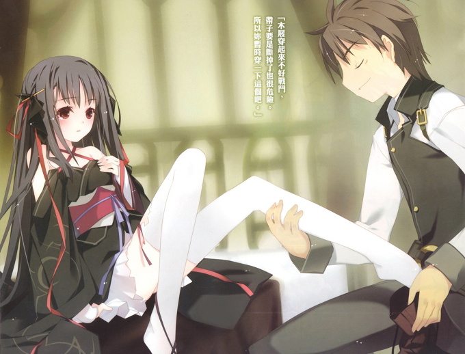 Unbreakable Machine Doll