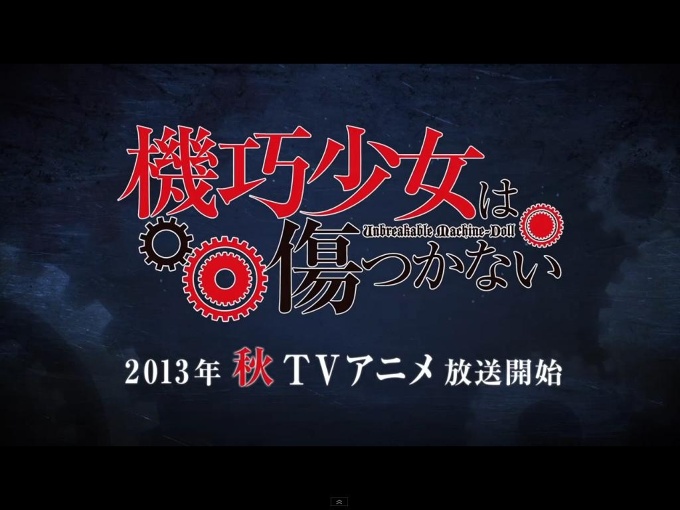 Unbreakable Machine Doll