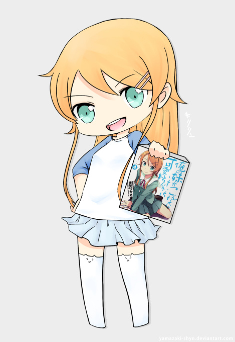 Kirino Kousaka