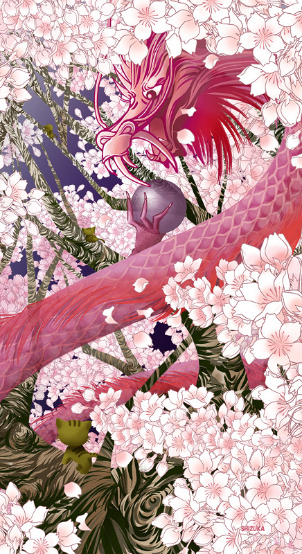 Cats in the Forest of the Dragon 