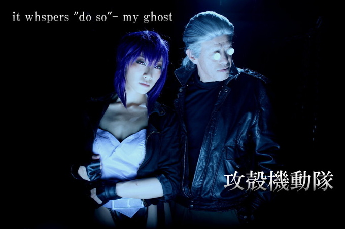 攻殻機動隊　