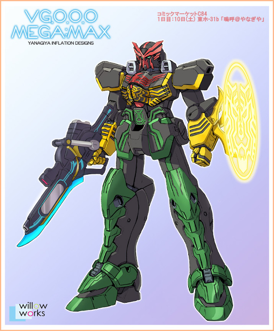 moblesuits GUNDAM OOO_tatoba combination