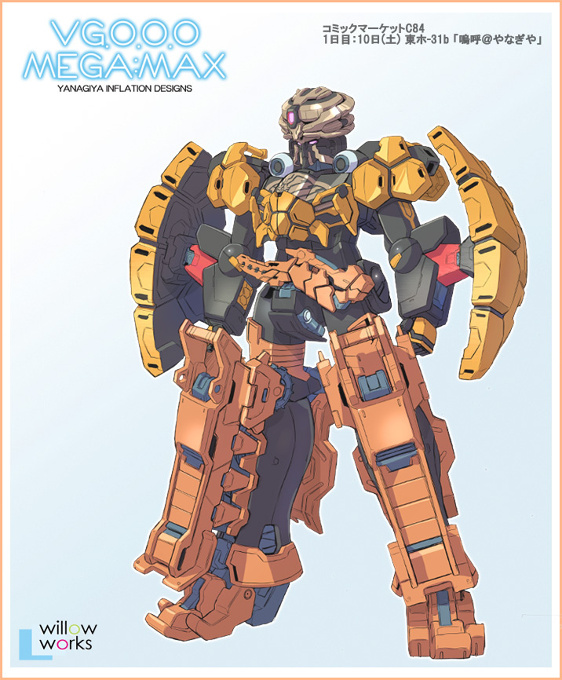 mobilesuits GUNDAMOOO_burakawani  combination