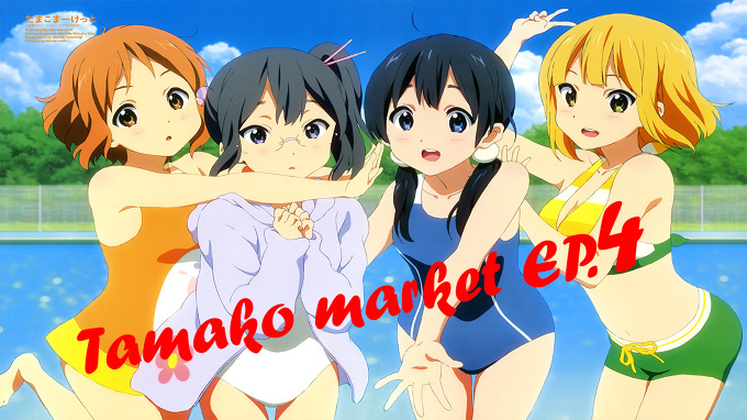 Tamako market EP.4