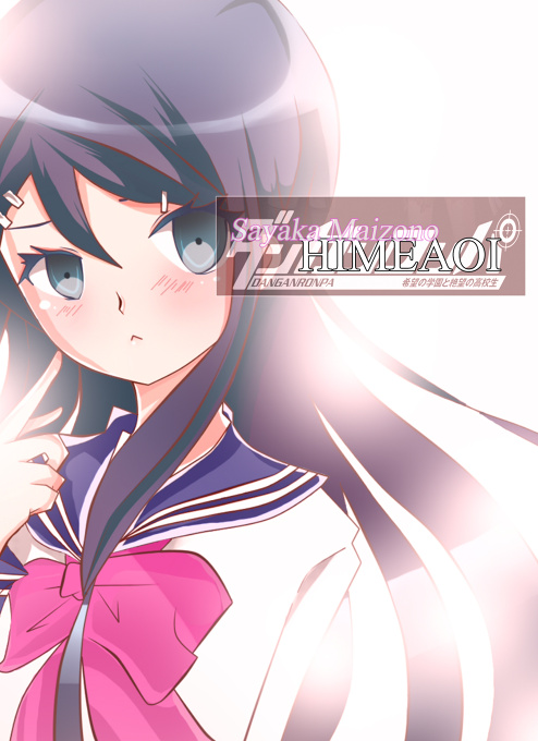 Sayaka Maizono Ver.2