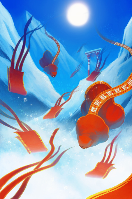 Journey: Fly with Me