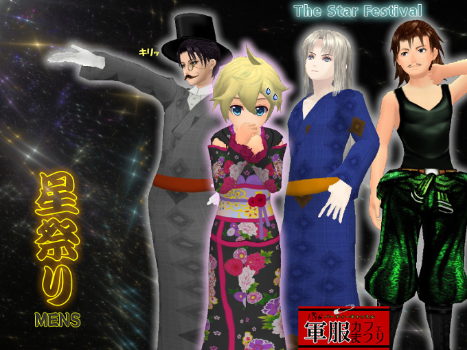 Start festival by Mens