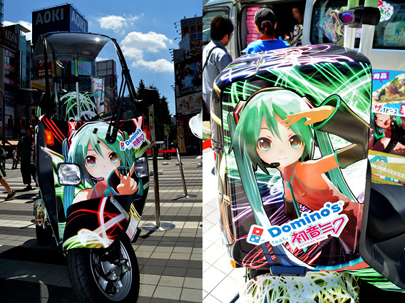 Tokyo Otaku Drifter: August 28, 2013