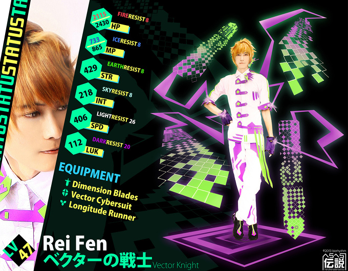 Vector Knight, Status Screen