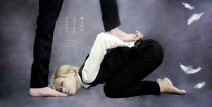 [Saezuru tori wa habatakanai]