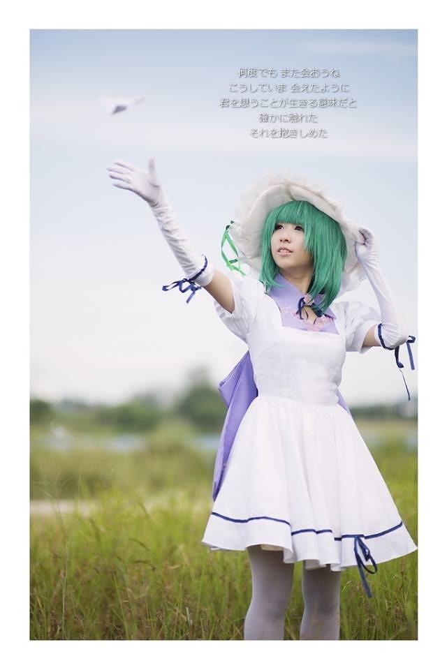 Ranka Lee