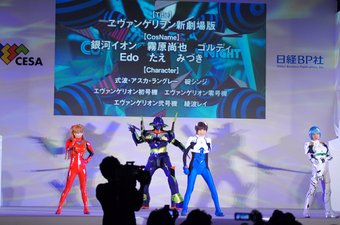 TEAM EVA@TOKYO GAME SHOW2013