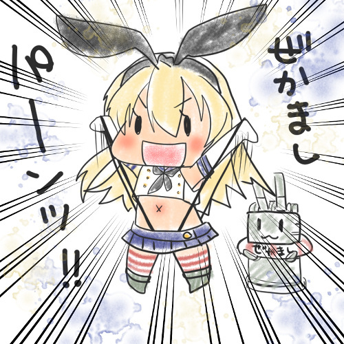 kankore shimakaze