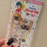 Yu-chan Nail Stickers!! (2/2)