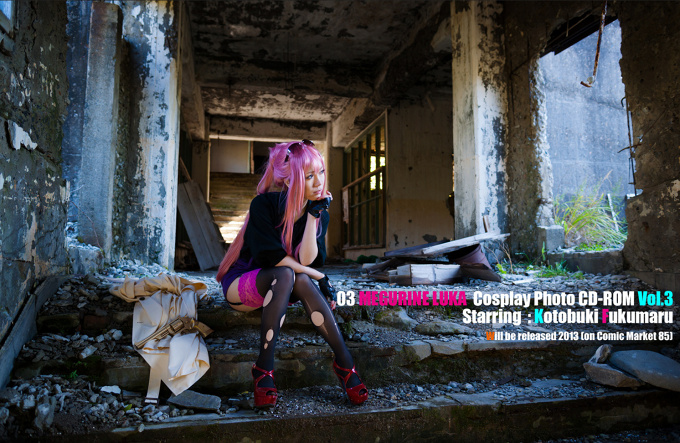 Russian roulette (03 megurine luka) @kotobuki fukumaru