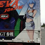 Evangelion SuperGT Photos (6/6)