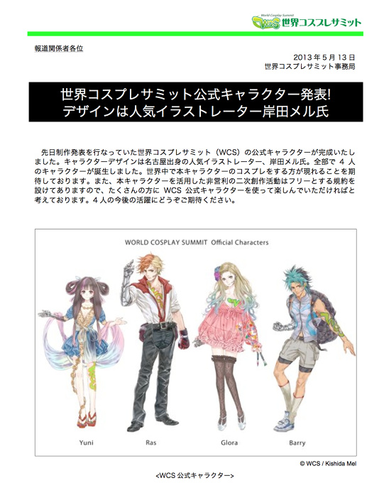 WCS  OFFICIAL CHARACTERS