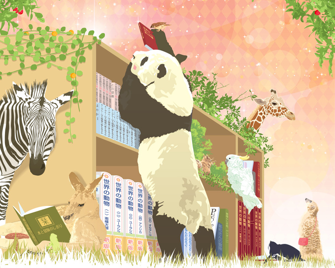 Library of the Forest