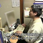 [Tokyo Otaku Wiki] Meidokissa (10/16)