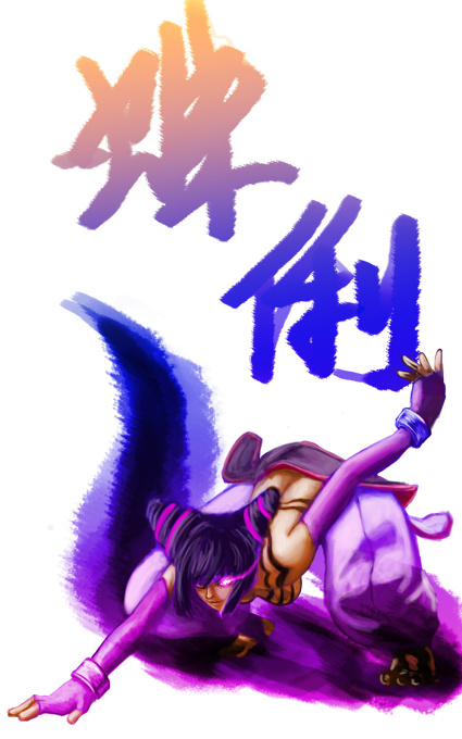 Han Juri