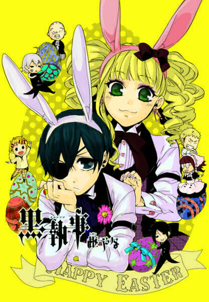 Kuroshitsuji Manga Cover