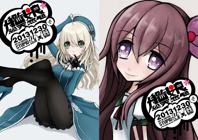 comiket85 NEW DOUJINSHI KANCOLLE