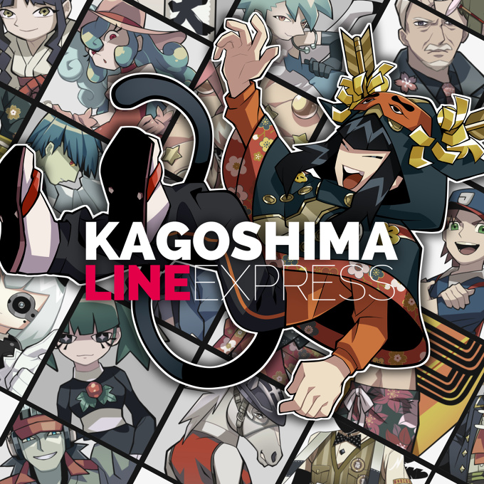 Kagoshima Line Express