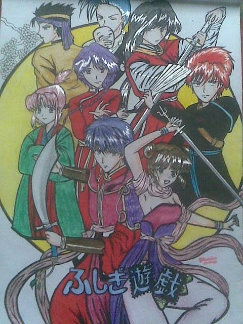 fushigi yuugi