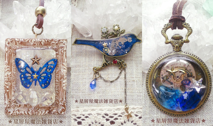 Magical Accessories for Personal Use