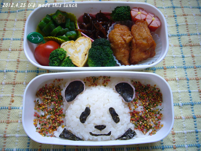 Shirokuma Cafe☆Panda