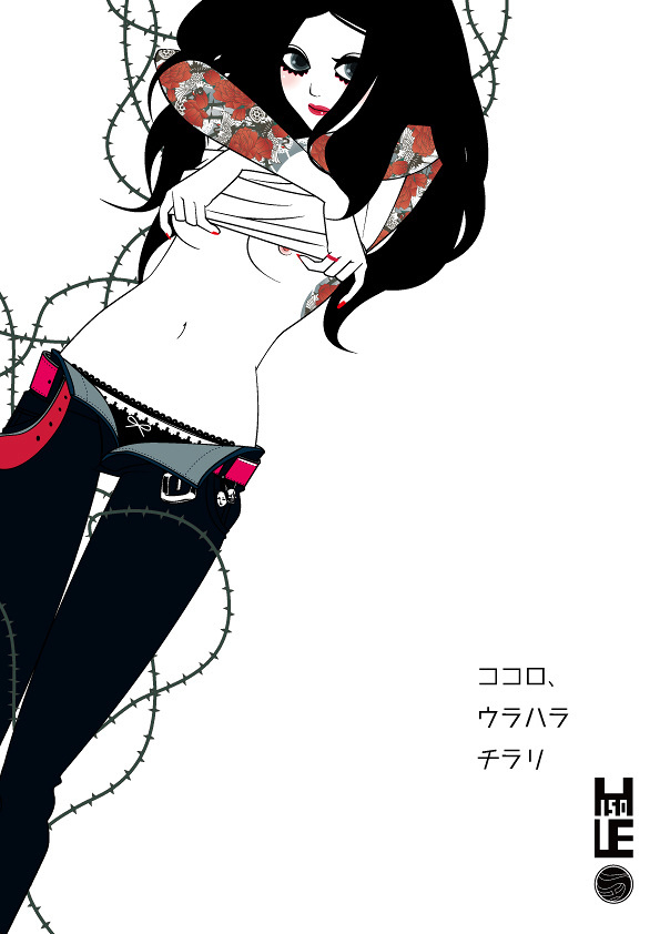 opposite