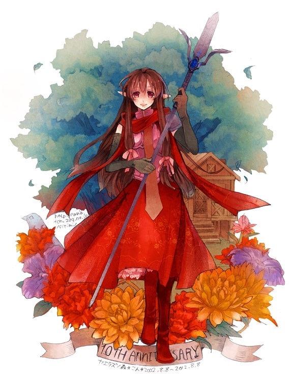 Guardian of the Lost Woods