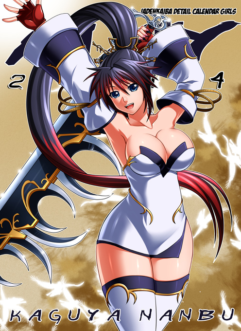 May Artwork - Kaguya Nanbu