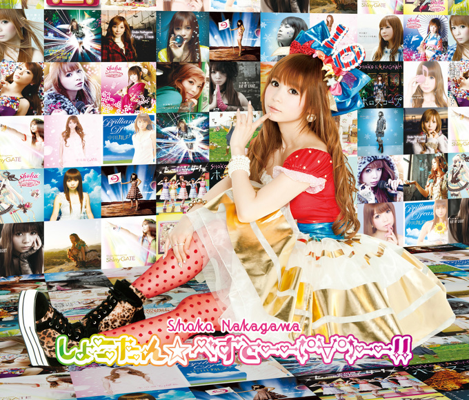 Shokotan☆Best - Regular Edition