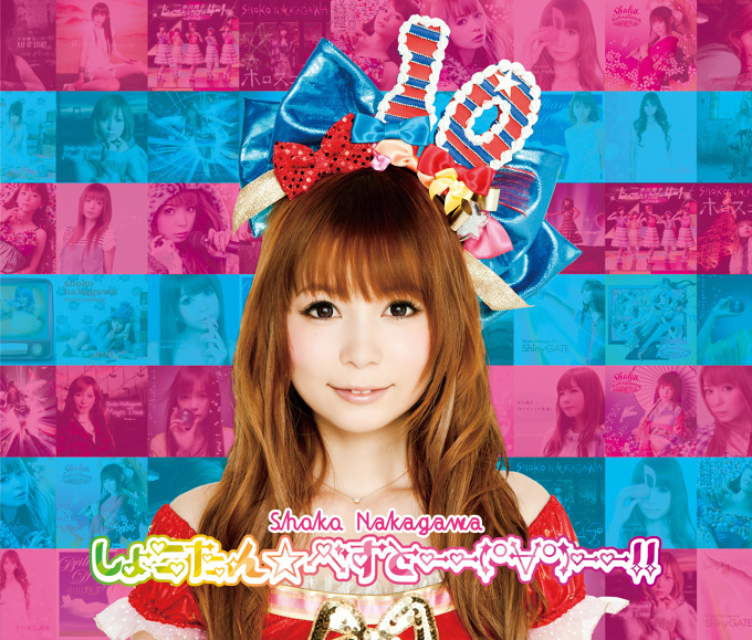 Shokotan☆Best - Regular Edition